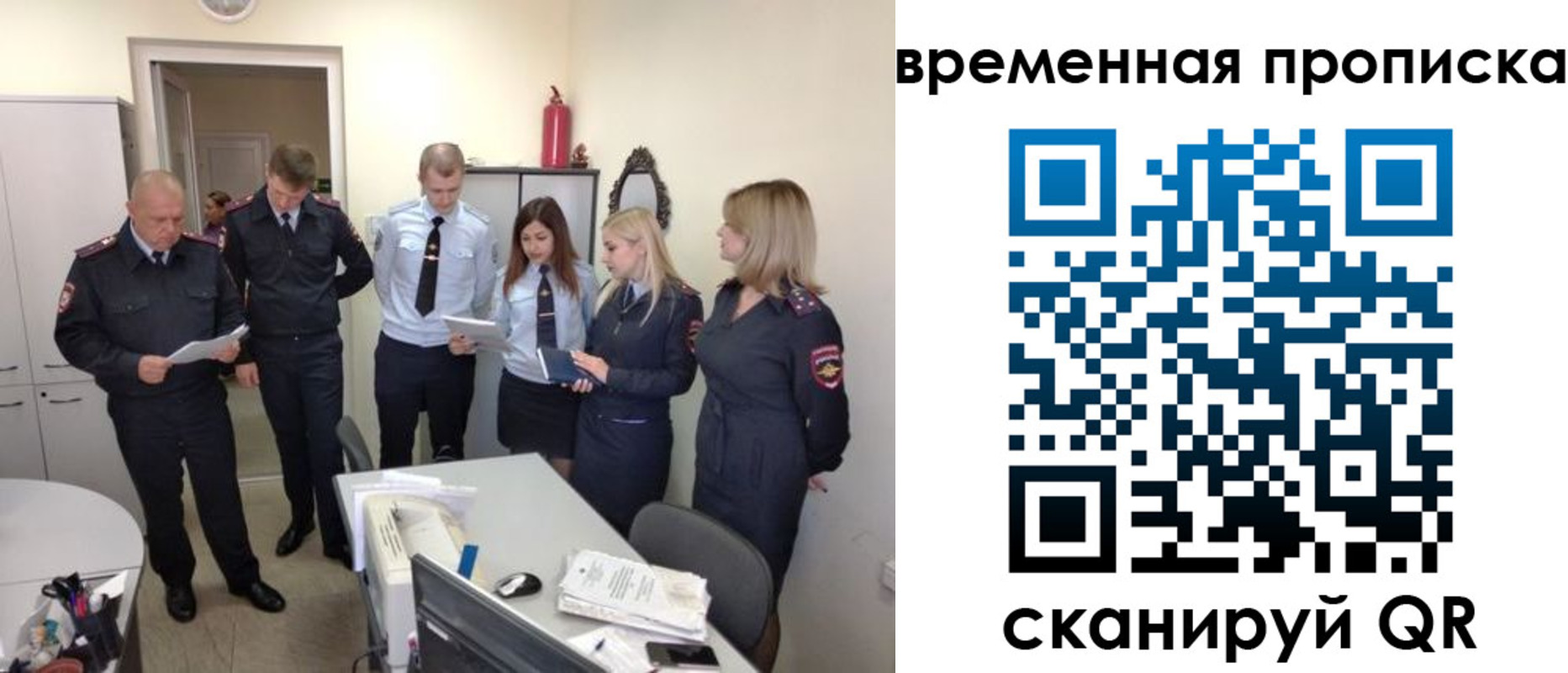 регистрация для школы в Пересвете