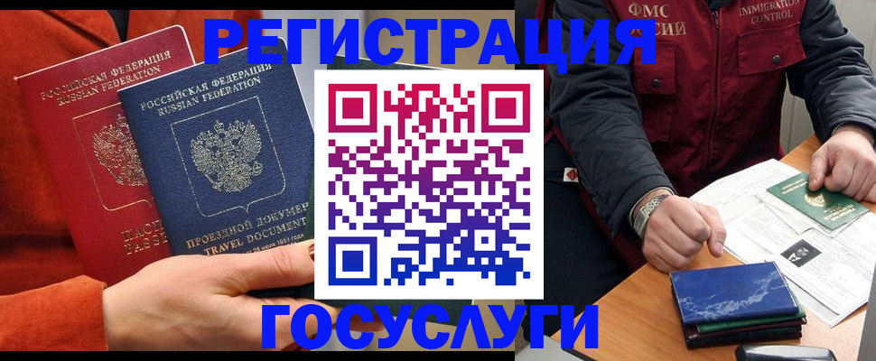 пропишу в квартире в Пересвете